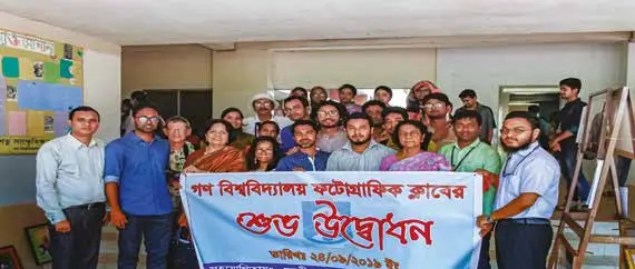 GSVMC inauguration ceremony